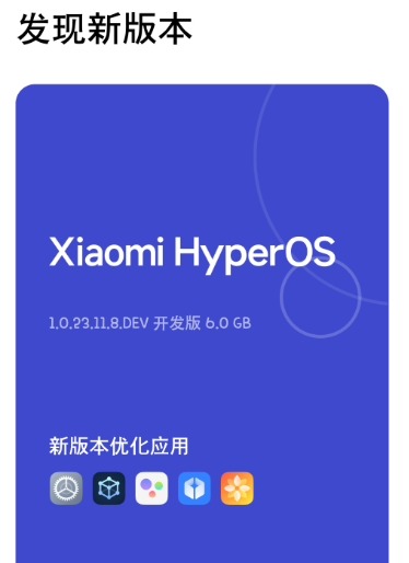 xiaomi hyperos 1