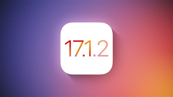 ios 17.1.2 1