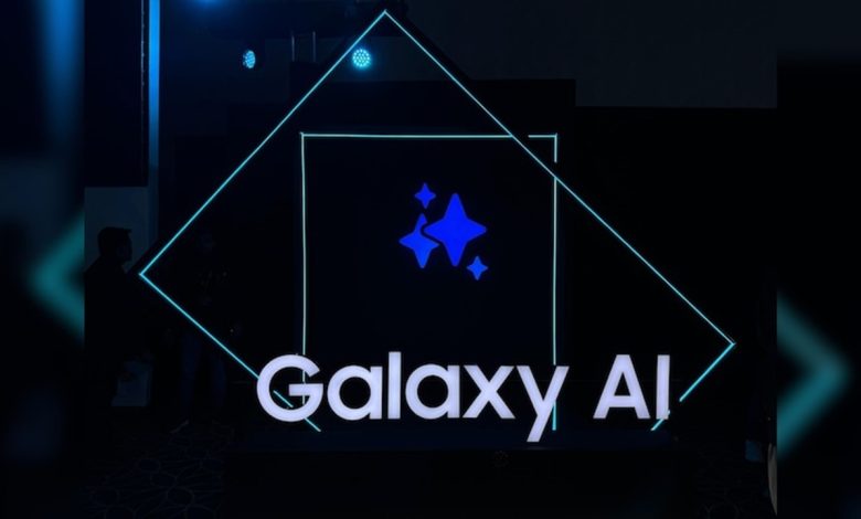 samsung galaxy ai nedir