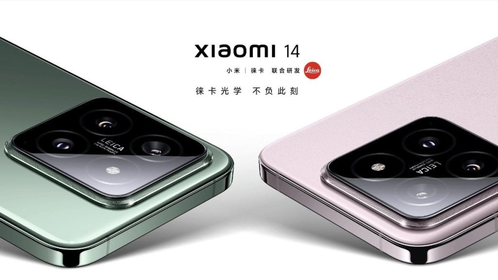 xiaomi 14 new compact flagship f